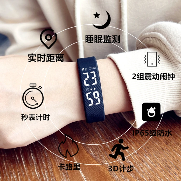2023年新款初中生手表女无声震动闹钟手环防水高中电子表男中学生