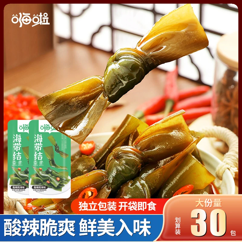 嗨啦酸辣海带结零食香辣脆爽开袋即食下饭菜卤味解馋小吃网红零食