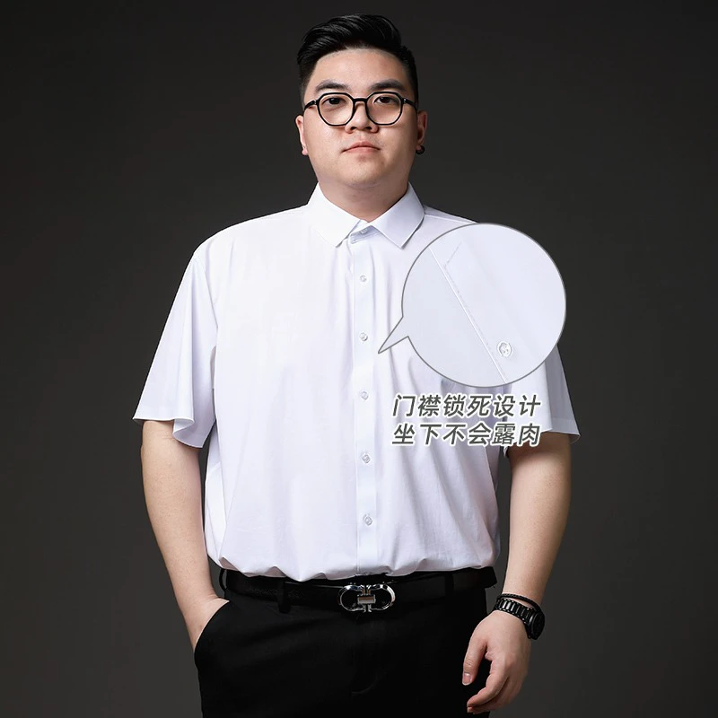新款大码男士休闲白色衬衫露肉宽松百搭加肥加大舒适纯色衬衣透气