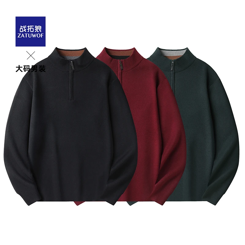 战拓狼休闲针织衫加肥加大肥佬男款半高拉链领毛衣胖子宽松上衣