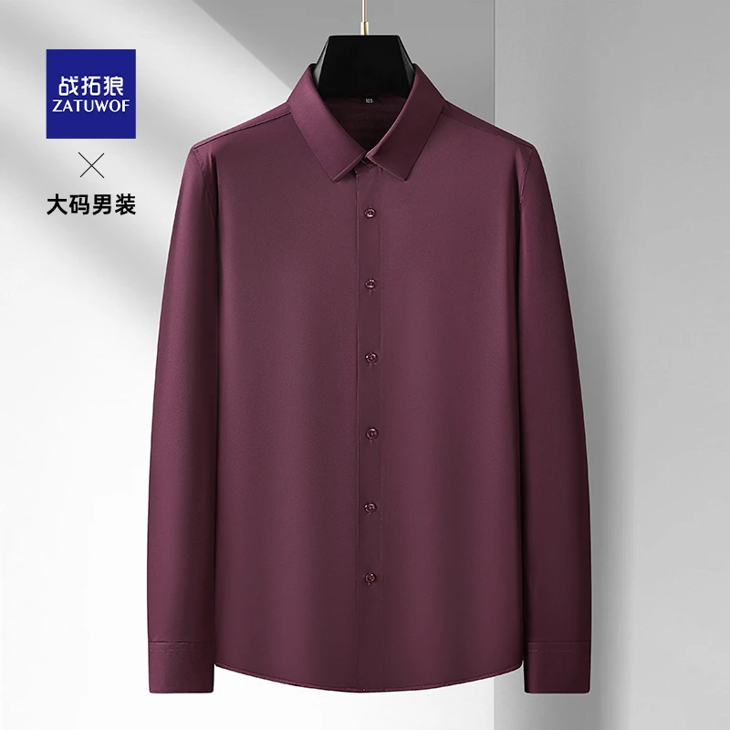战拓狼长袖衬衫男肥佬宽松纯色衬衣胖子加肥加大码商务休闲寸衫