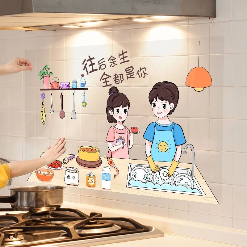 厨房油烟贴纸耐高温防水防油贴纸油烟机墙面自粘装饰墙纸灶台墙贴