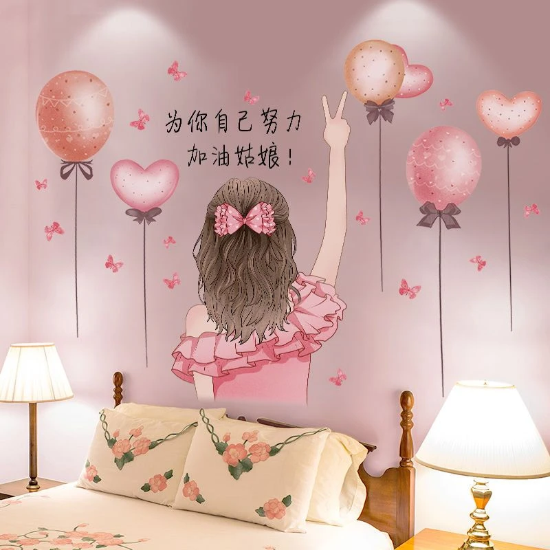 创意励志墙贴自律女孩女生卧室墙面装饰文字标语贴画教室布置贴纸