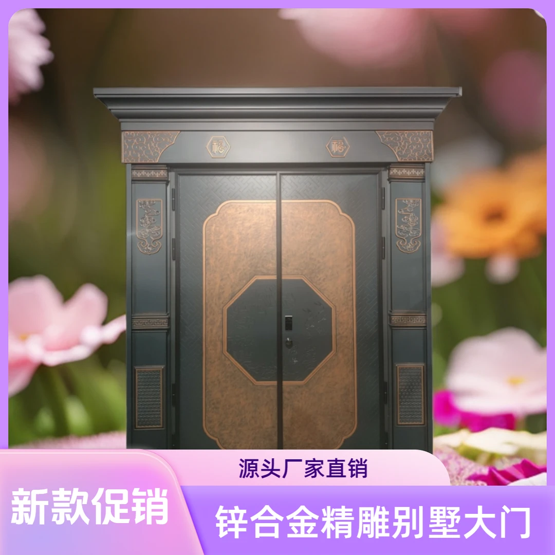 私人定制厂家直销别墅大门家用锌合金精雕防盗门农村自建房大门