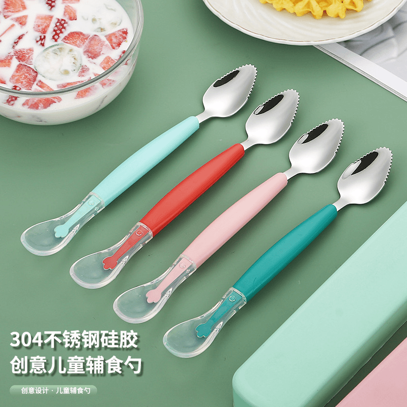 婴儿多功能刮泥勺辅食硅胶软勺宝宝餐具刮水果泥不锈钢勺子辅食