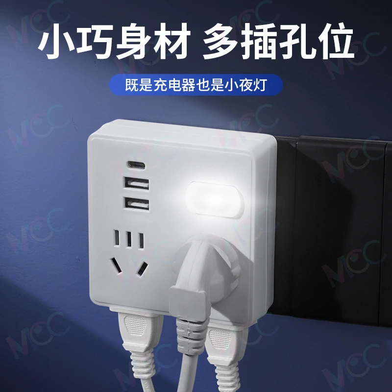 电工插座扩展多功能插座转换器电源插头转换器插头插排多插位