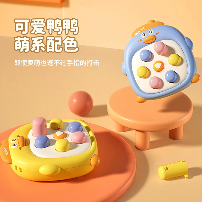 儿童趣味打地鼠游戏机萝卜鸭子掌上宝宝早教按按乐亲子互动