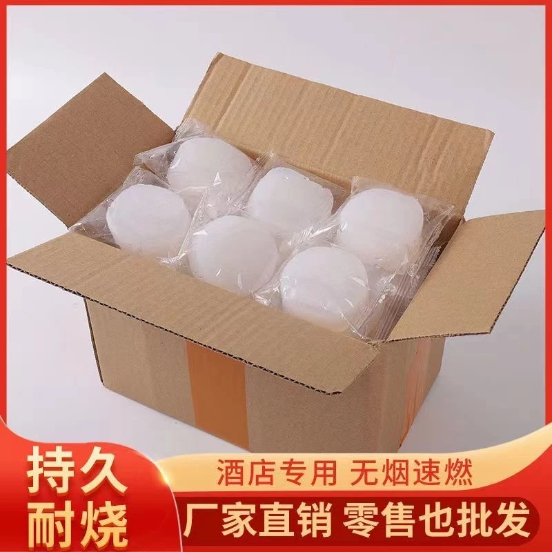 【20g30块】酒精块无毒耐烧固态燃料家用干锅火锅耐烧引火木炭烧烤