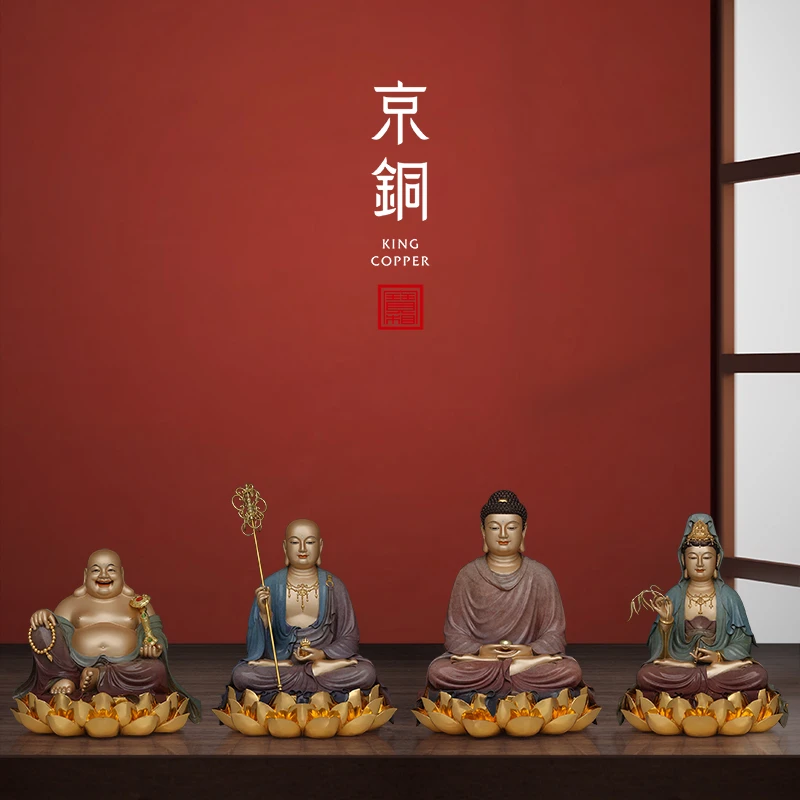 京铜坐莲高温着全堂佛地藏释迦摩尼观音纯手工铸造黄铜工艺摆件