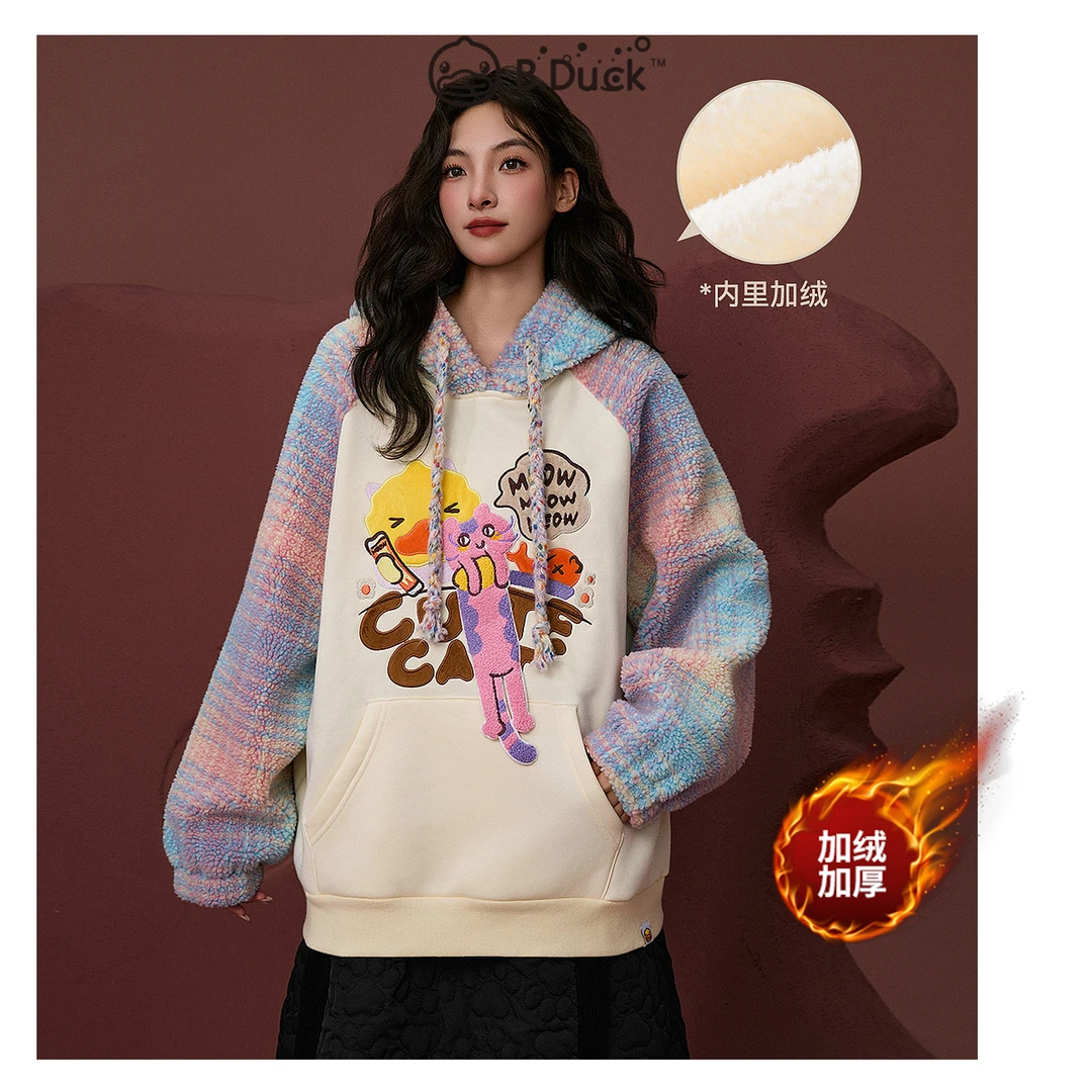 【加绒加厚卫衣】B.Duck小黄鸭秋冬新款宽松彩色拼接保暖连帽卫衣女