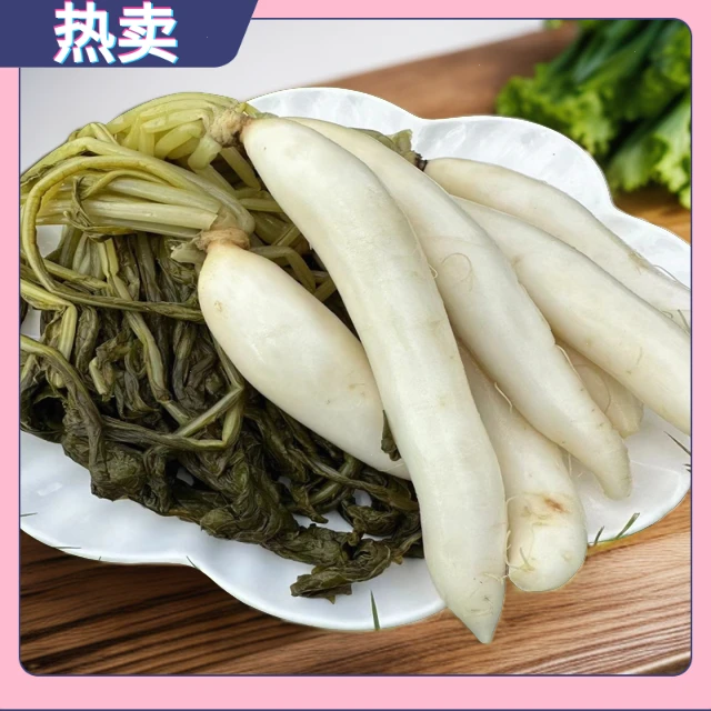 赣南泡菜特产0腌制酸萝卜50纯手工农家自制江西下饭菜
