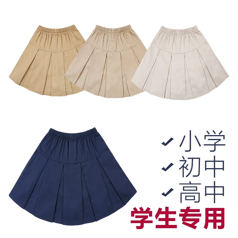 女童百褶裙儿童半身裙卡其色藏青色夏季表演短裙中小学生校服短裙