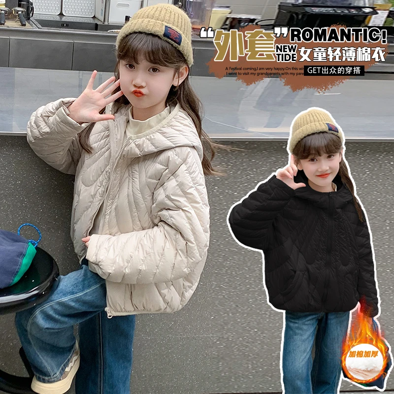 【匹诺潮童】女童冬韩版廓形棉衣2024设计感柔软保暖中大童棉服外套