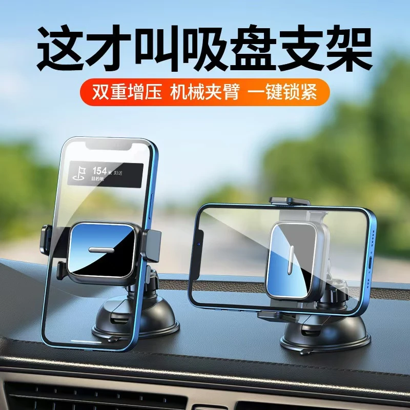车载手机支架吸盘式车用手机架支架汽车仪表台导航支架专车专用型