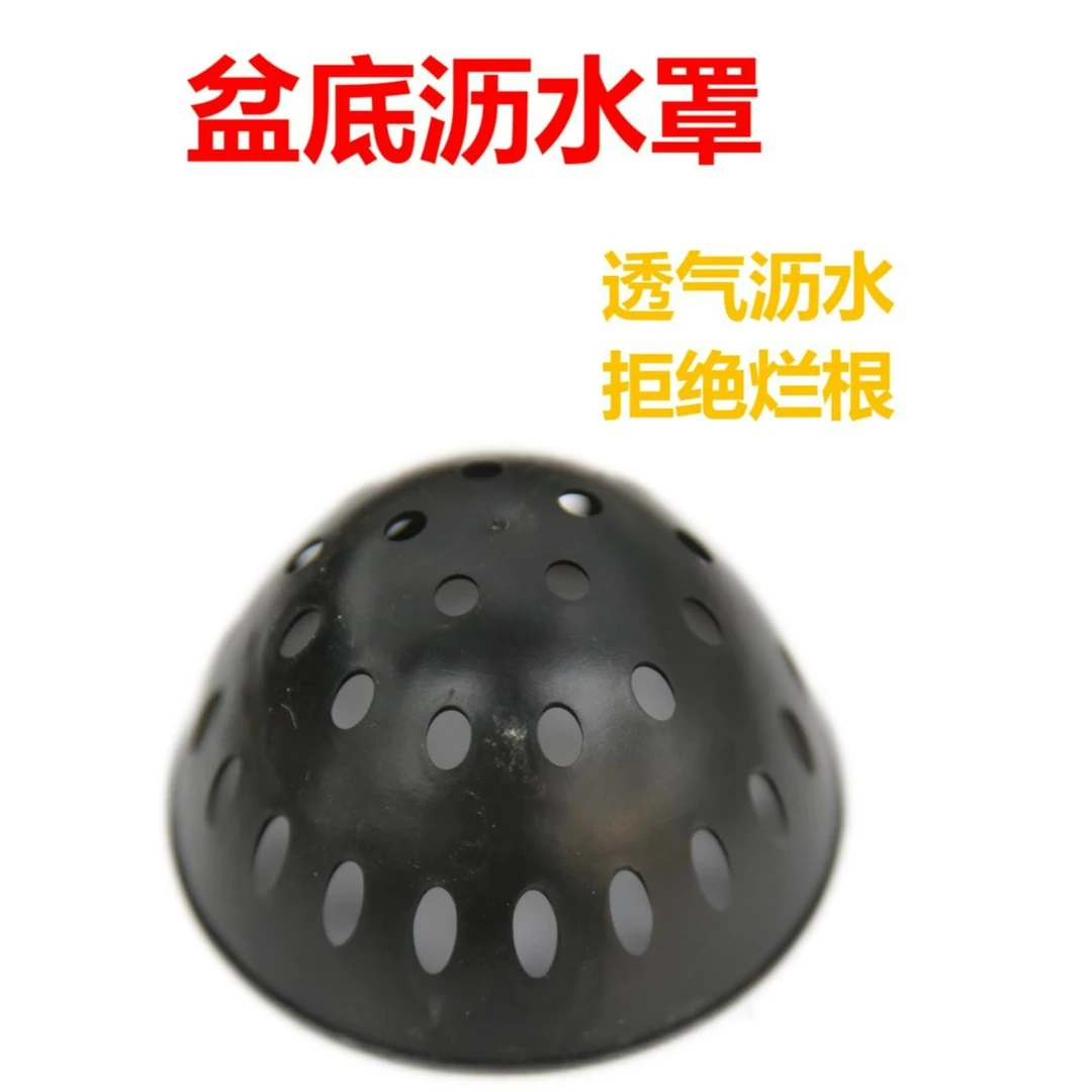 沥水垫片园艺用品透气沥水花盆底部通风防烂根环保树脂可重复使用