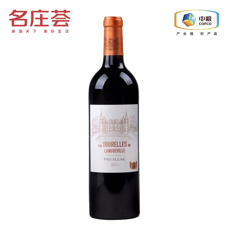 二级庄 碧尚男爵酒庄 副牌 波亚克产区 干红葡萄酒750ml原瓶进口