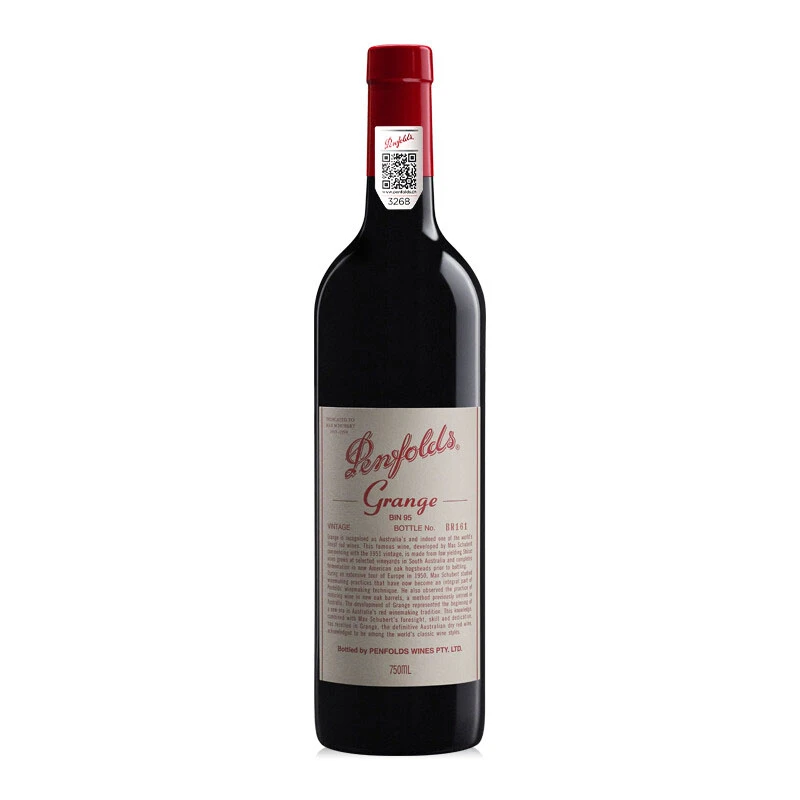 奔富bin95 澳洲酒王葛兰许BIN95干红葡萄酒 750ml 原瓶进口