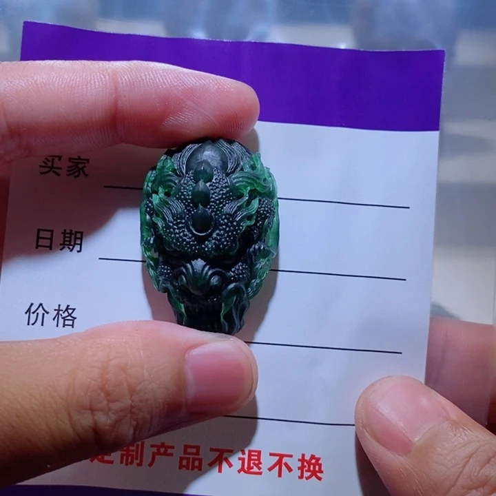 定制翡翠未镶嵌申*