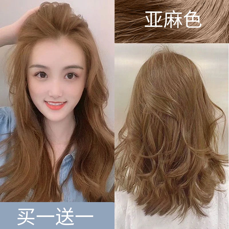 【买一送一】亚麻色染发剂纯免漂自己在家染发膏植物天然男女流行色