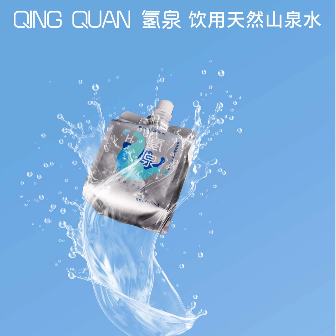 【5箱礼盒装】氢泉富氢水弱碱性送货上门泡茶400ml*6袋*5箱(30袋)