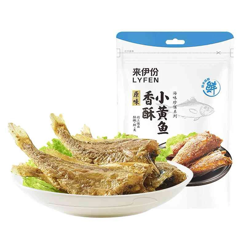 LYFEN/来伊份香酥小黄鱼250g原味酥香现货发运