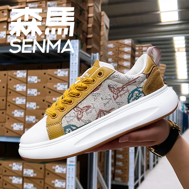 SENMA/森马秋季新款男士轻奢时尚百搭情侣低帮潮鞋鞋子休闲厚底鞋