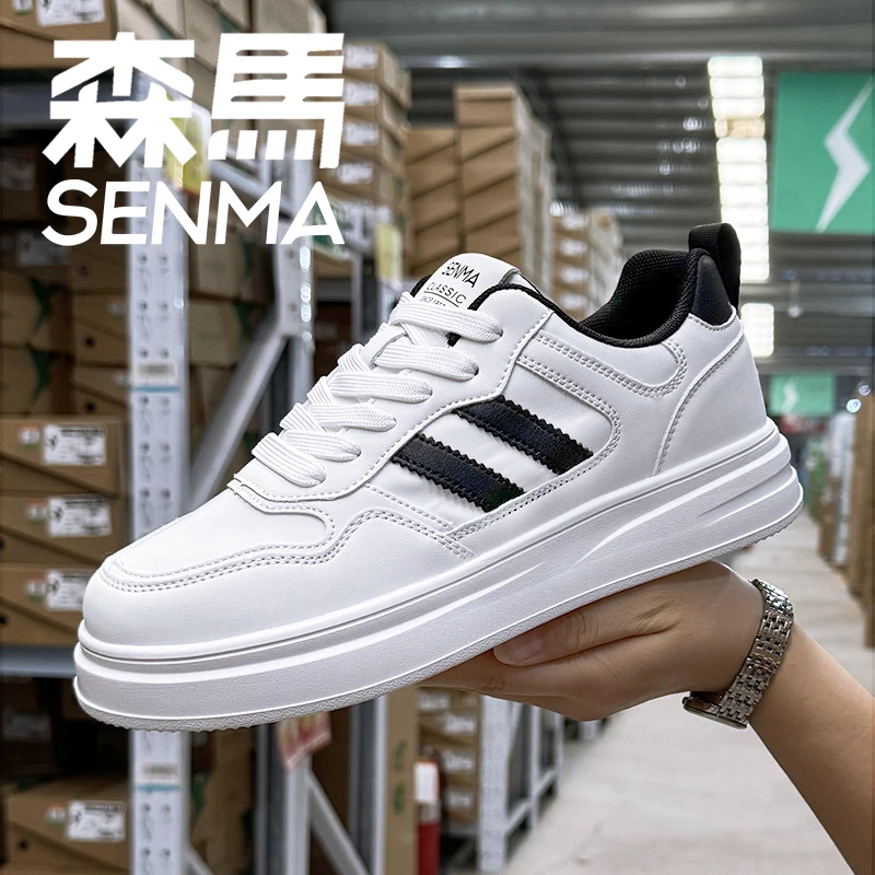 SENMA/森马情侣款透气滑板鞋轻便潮流运动鞋男休闲鞋子百搭男女鞋