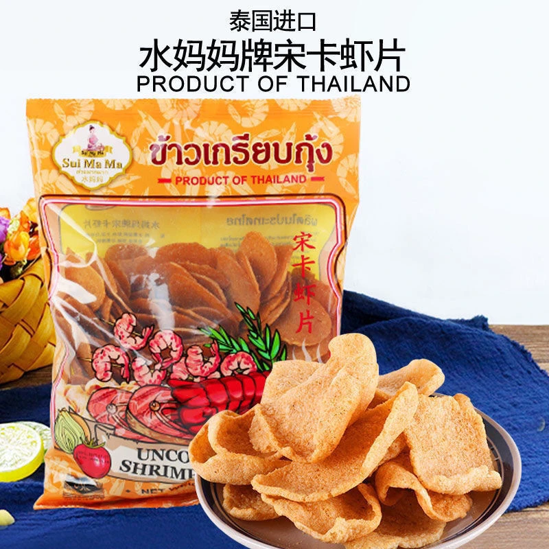 泰国进口水妈妈牌宋卡虾片泰式龙虾片油炸大虾片自己炸200g
