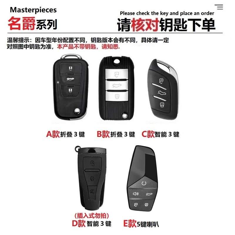【名爵车系】名爵钥匙套包pro名爵6 5壳zs扣one男hs五六mg5锐腾