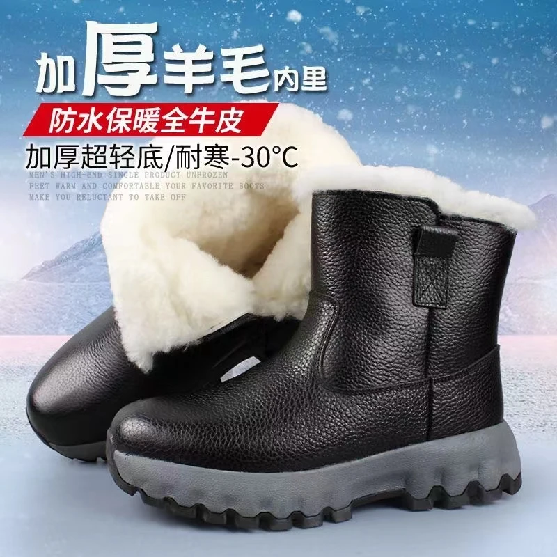 21007超轻侧拉链加厚短靴