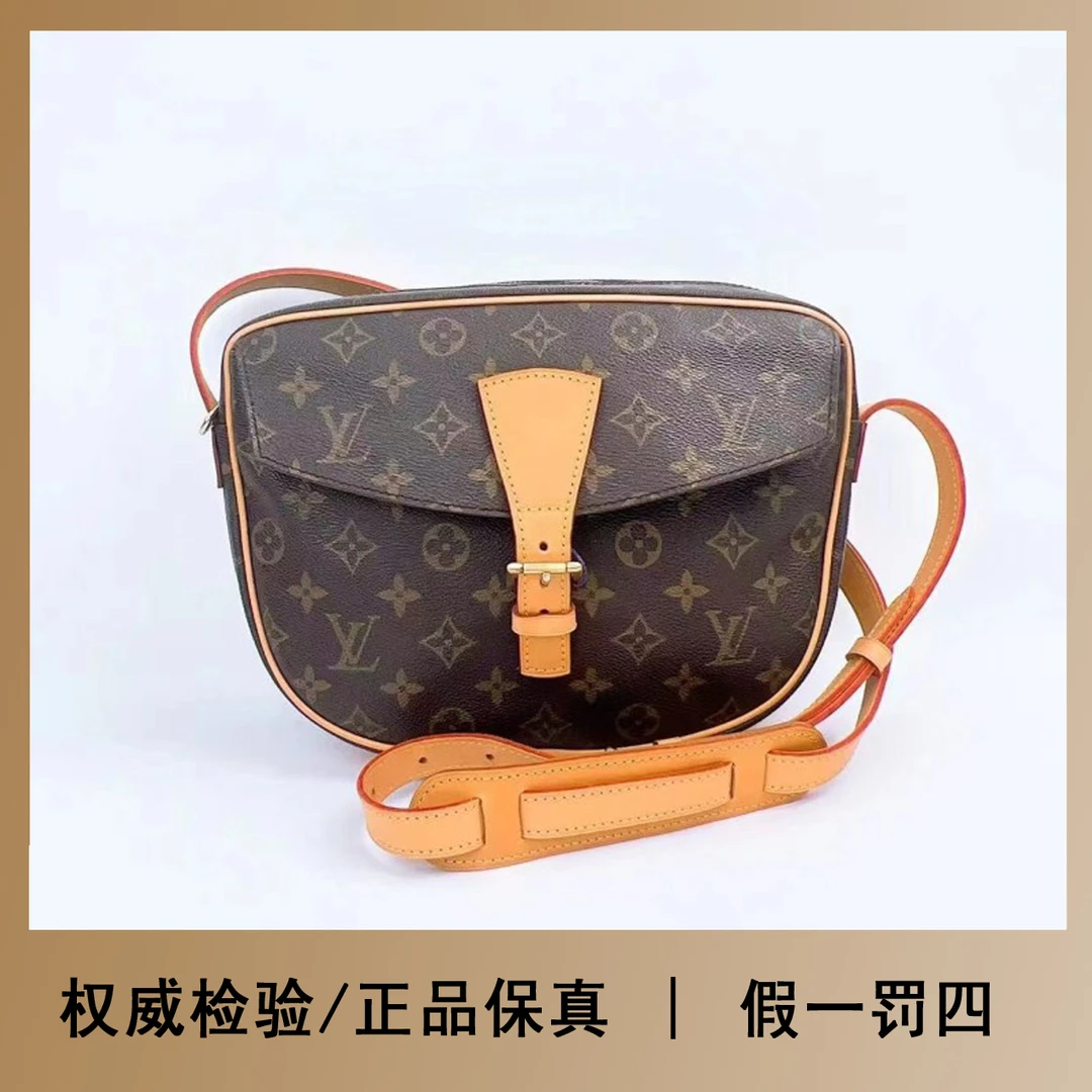 95新 LouisVuitton/路易威登 小北/苹果邮差包/植鞣革换新
