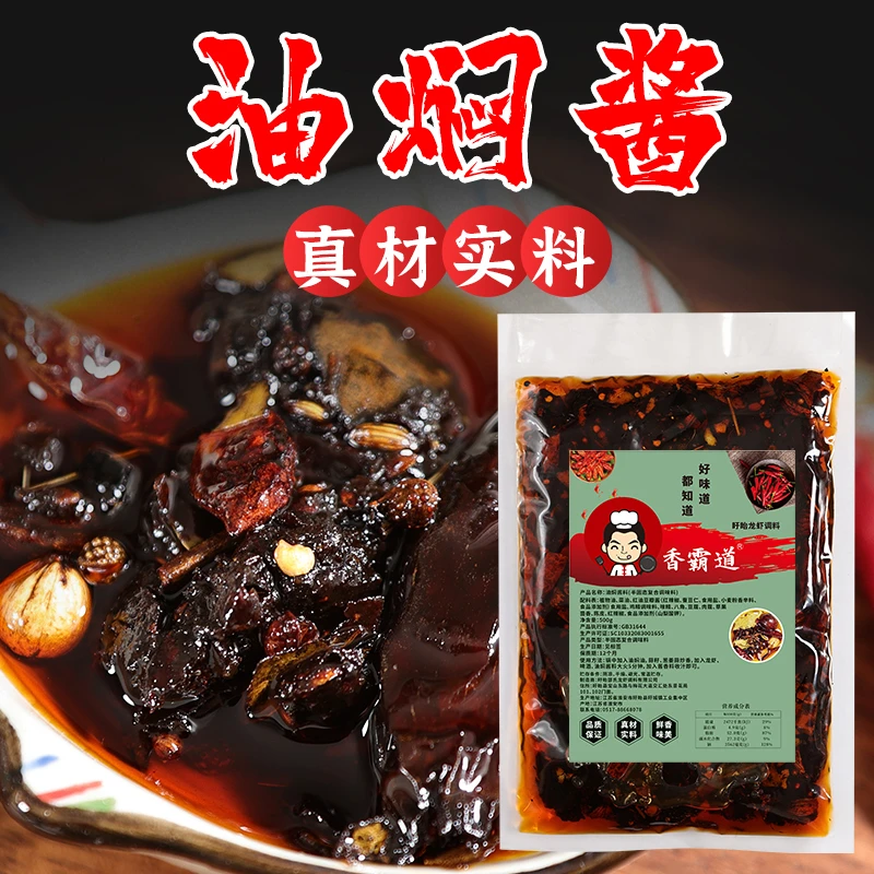 香霸道【香霸道】盱眙龙虾调料油焖酱油焖龙虾湖北油焖大虾料