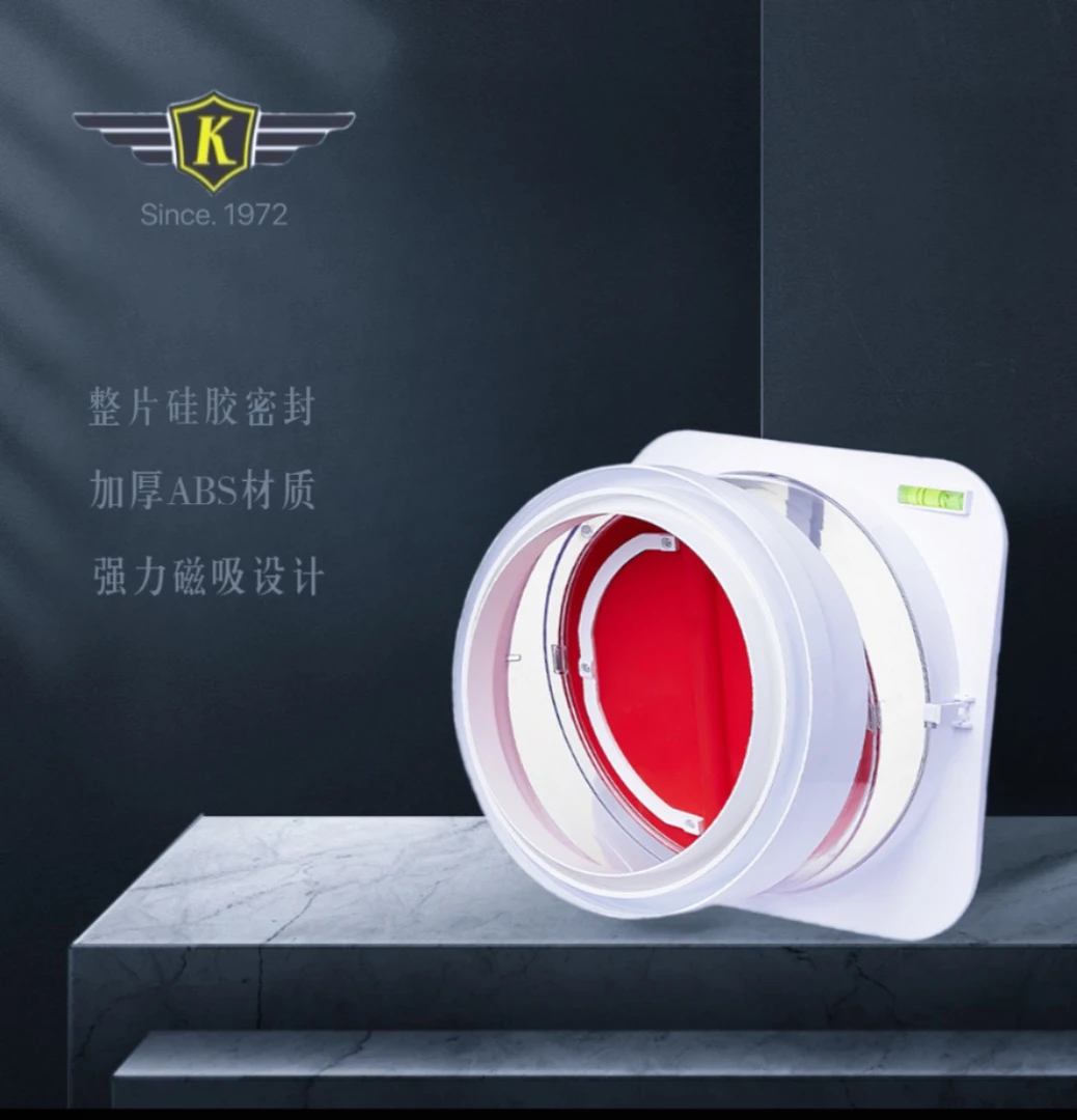 k牌 · 止逆阀 新款通用型 防油烟倒灌 防蚊虫 厨房专用款