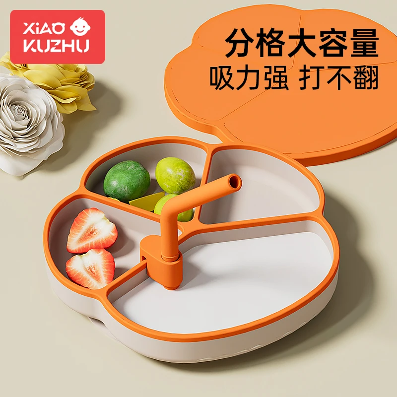 宝宝餐盘硅胶吸盘一体式自主进食两格分格儿童餐具套装辅食碗婴儿