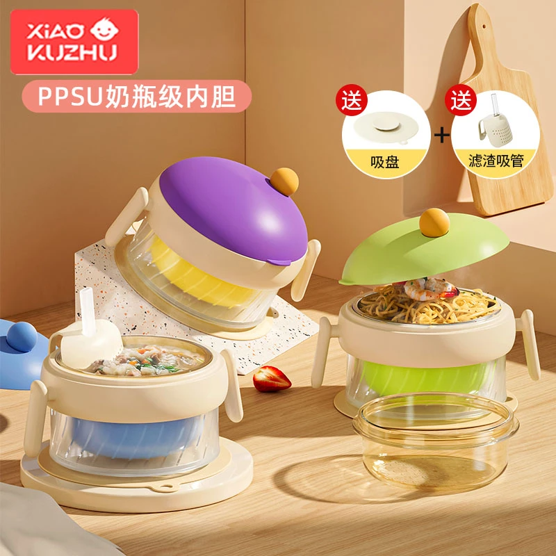 小酷猪宝宝辅食碗婴儿专用工具吃米粉儿童餐具吸盘饭碗注水保温碗
