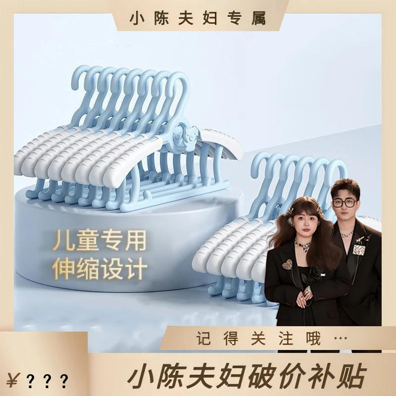 【30只装】宝宝晾衣架小孩家用儿童衣架可伸缩叠挂可爱卡通婴儿衣架