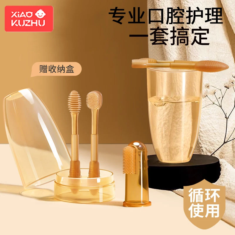 小酷猪婴幼儿牙刷口腔舌苔清洁宝宝乳牙刷硅胶岁0一1岁半儿童刷牙