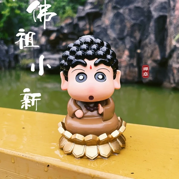 如来佛祖COS 蜡笔小新潮玩偶公仔手办桌面摆件礼物动漫周边创意