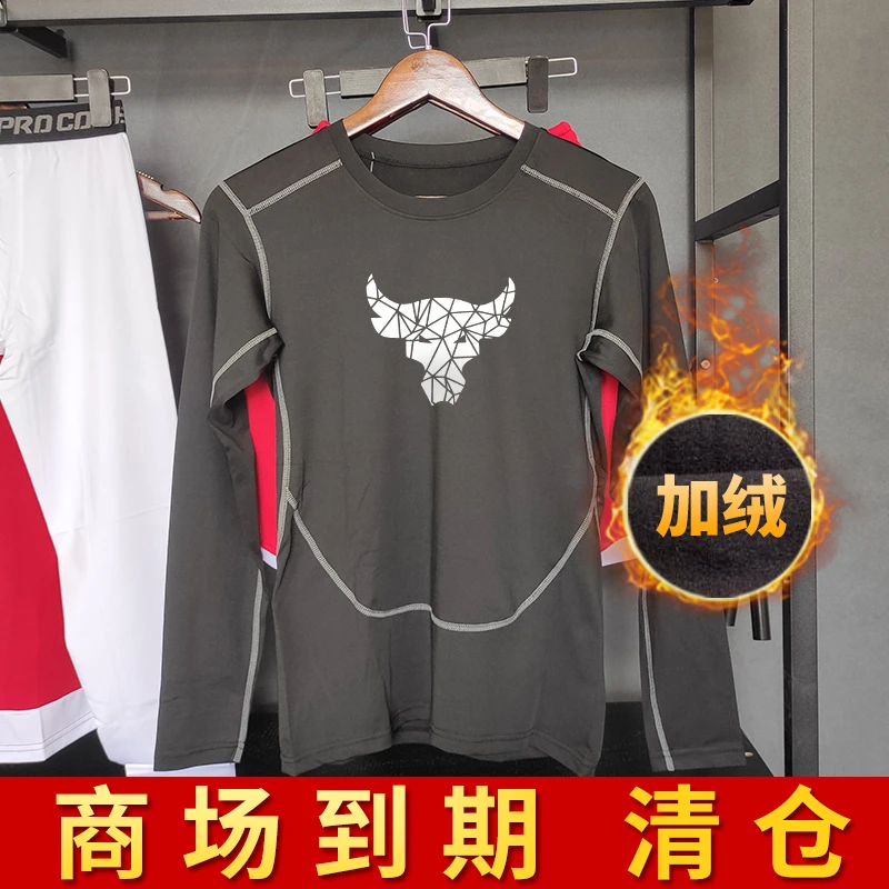 健身服运动跑步加绒长袖冬季速干紧身保暖衣训练内衣篮球打底上衣