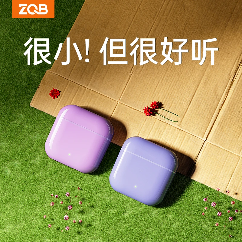 征骑兵A6真无线蓝牙耳机半入耳式双耳降噪运动型小巧舒适通用