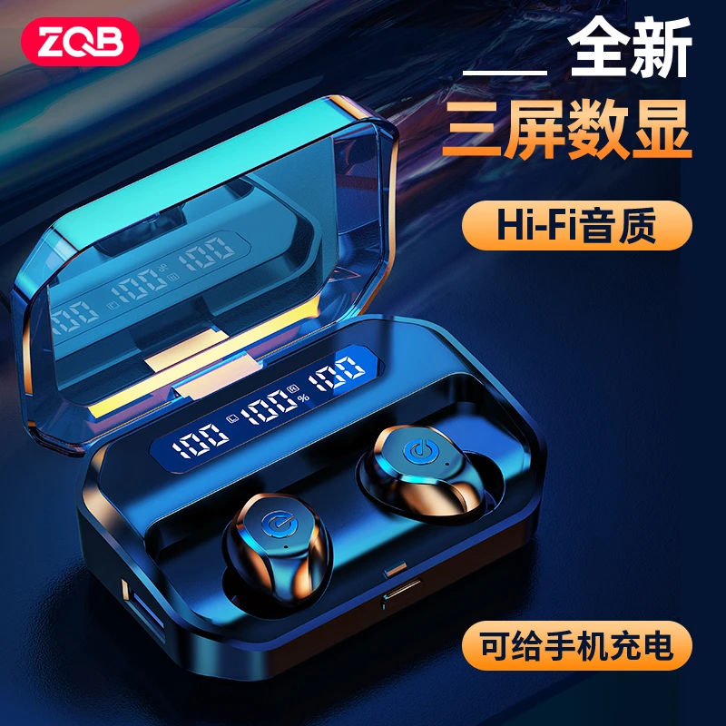 真无线蓝牙耳机游戏音乐主动降噪运动跑步防水防汗立体声入耳式