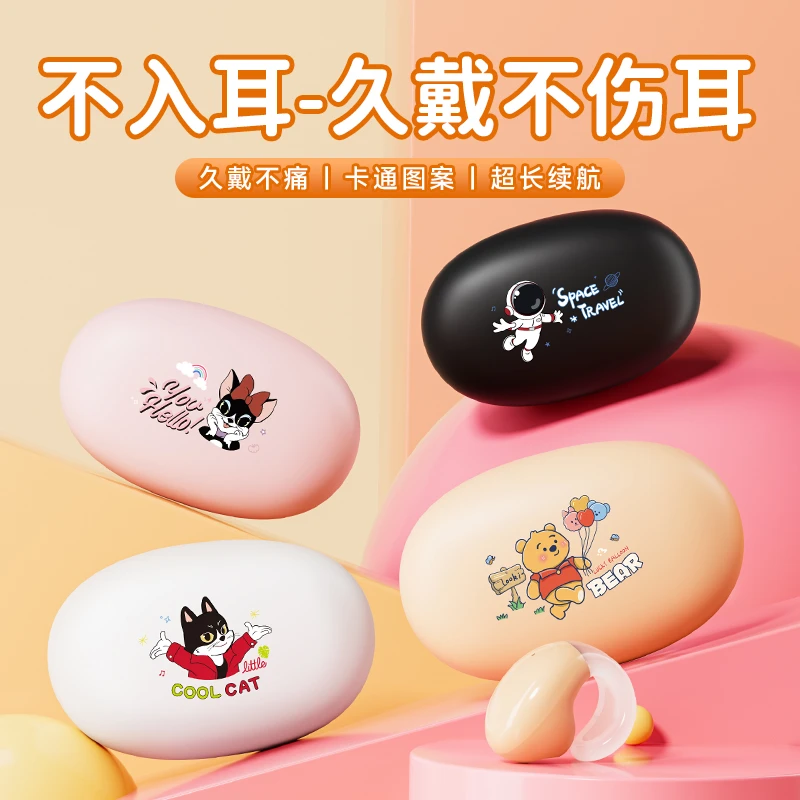 征骑兵新款G85真无线高颜值蓝牙耳机舒适便携高音质长续航通用