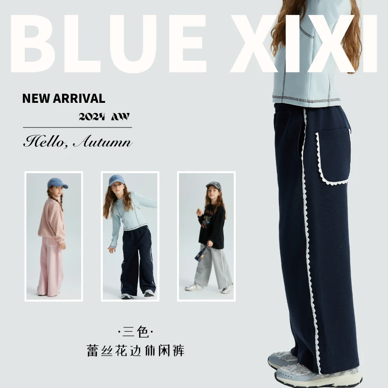 42303【蕾丝边阔腿裤】春秋新款儿童休闲卫裤韩版时尚洋气百搭长裤