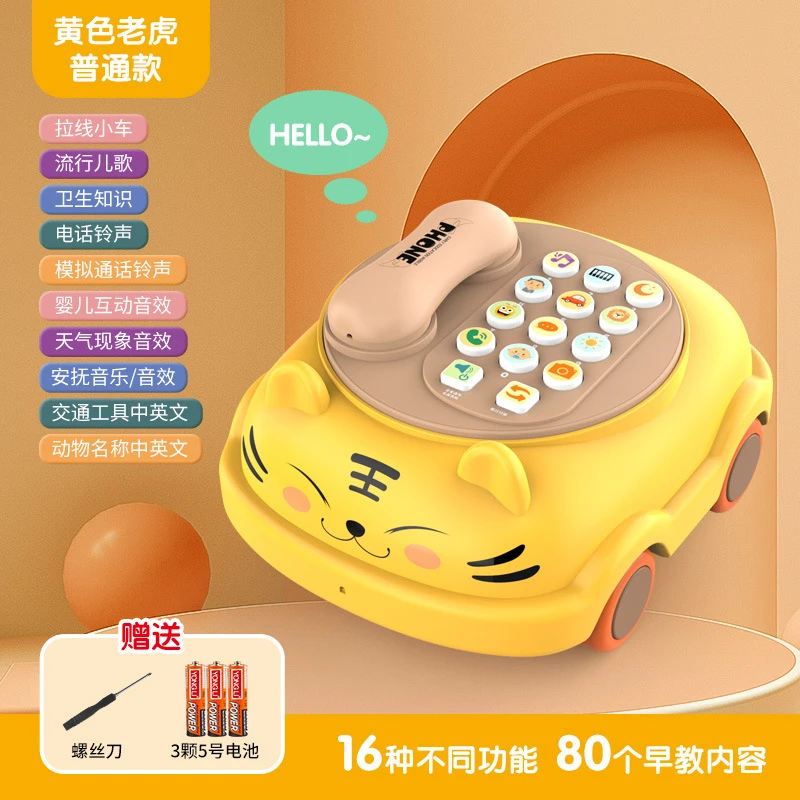 婴幼儿玩具仿真电话机座机男女宝宝音乐多功能益智早教1一2岁礼品