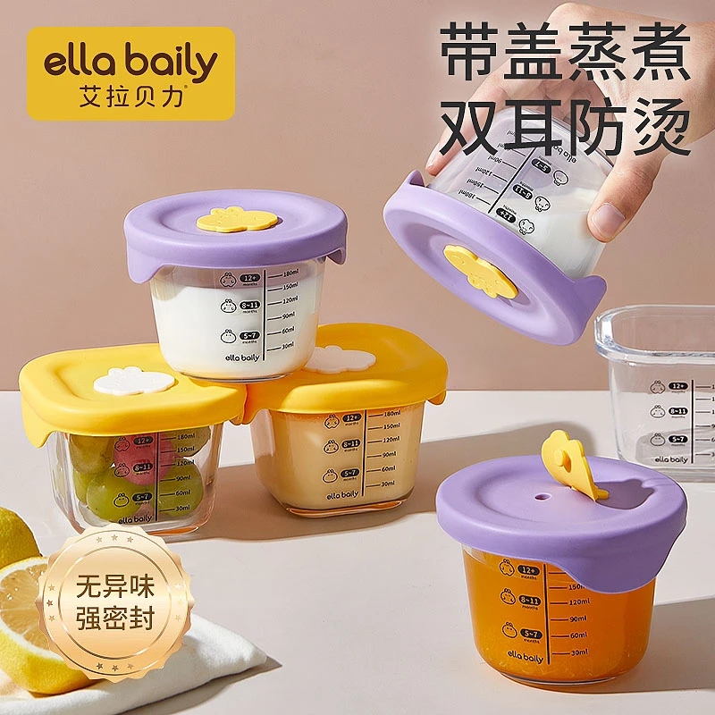 宝宝辅食碗玻璃保鲜储存可蒸煮蛋羹碗杯模工具全套婴儿专用辅食盒