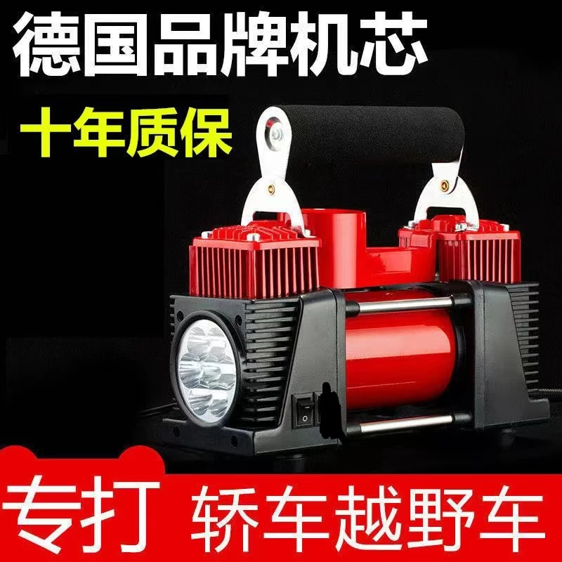 车载充气泵双缸12v 大功率汽车打气泵自动高压电动打气筒小轿车用