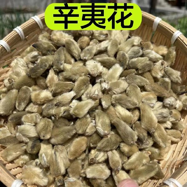 辛夷花 正品辛夷花四川种植精选无熏无硫干净无杂150克包邮金银花