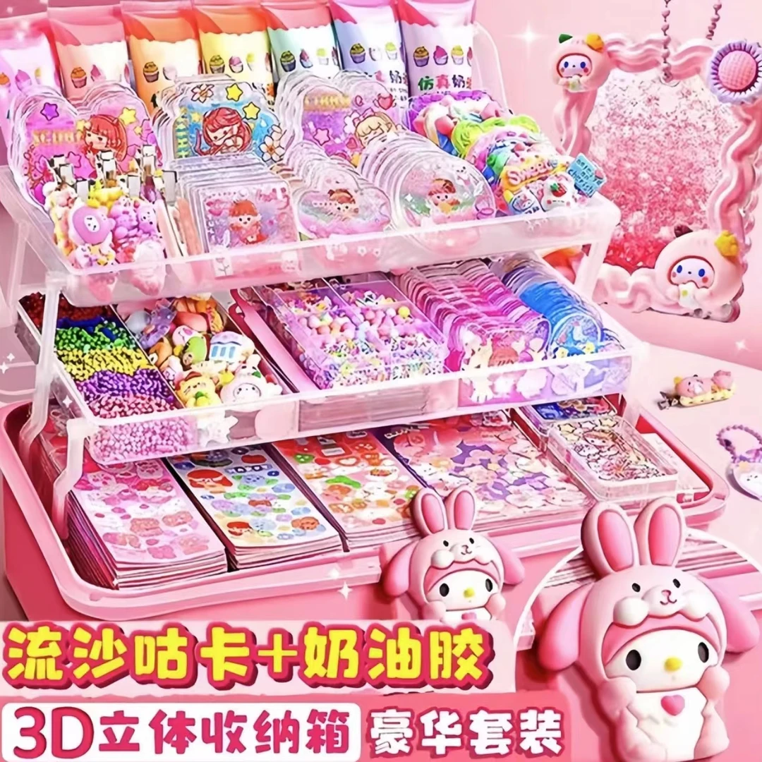 奶油胶咕卡套装女孩暑假玩具儿童手工diy咕卡贴纸全套蝴蝶结礼盒