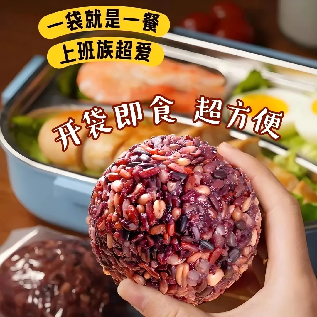 【徐浪专属】十色糙米饭团买20个