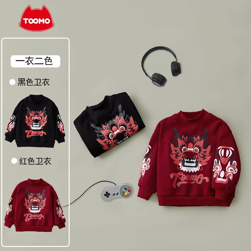 【主播推荐】【顾奈】淘淘猫品牌童装儿童加绒卫衣WD9308